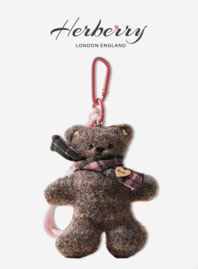 英国HERBERRY脏脏熊毛绒小熊挂件