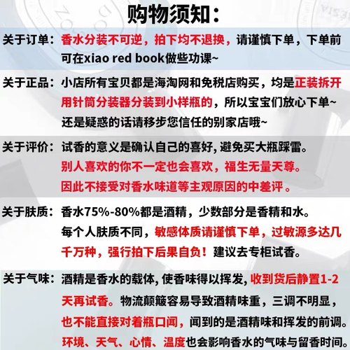 包邮试香Ministry of Oud 琥珀乌木香水小样丝缎乌木皇家乌木沉香 - 图1