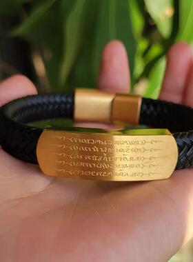 【五路财神皮绳手链】刻字雕刻五条经文好运招财红色本命年饰品