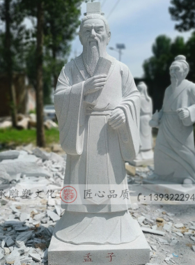 石雕人物古代药王华佗雕像伟人名人雕塑定制园林景观装饰落地摆件