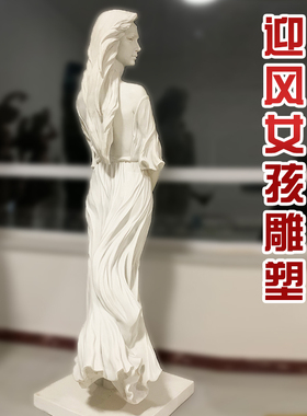 石雕西方欧式人物雕塑现代女孩人像大型户外广场公园装饰落地摆件