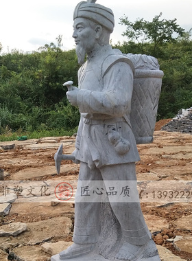 石雕人物雕塑定制古代王祖苗大理石雕像户外广场园林景观落地摆件