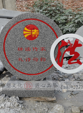 石雕刻字大理石汉白玉浮雕法治文化廉政公园雕塑景观装饰落地摆件