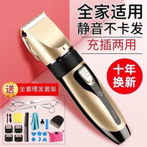 High Power Hairdryer Electrothrust Haircuts Hairdresser Yourself Cut Hair Shaved Head Knife Home Mute Electric Pushback Universal