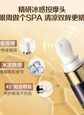 韩后黑蜂胶茶多酚淡纹眼霜淡化细纹熬夜黑紧致眼袋按摩头男女正品
