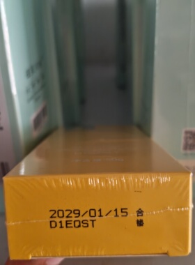 植泉润雨轻盈隔离乳滋润亮肤