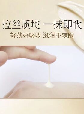 韩后淡纹臻颜精华眼霜20g淡化眼周细纹紧致提拉肌肤护肤专柜正品