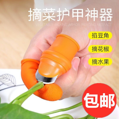 采茶神器手指套掐菜采茶叶手套工作择摘茶叶专用神器手指套拇指刀 - 图3