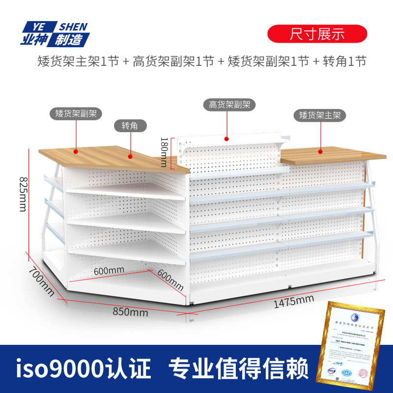 便利店超市收银台柜台店铺小型转角前台药店小货架水果烟现代简约-图1