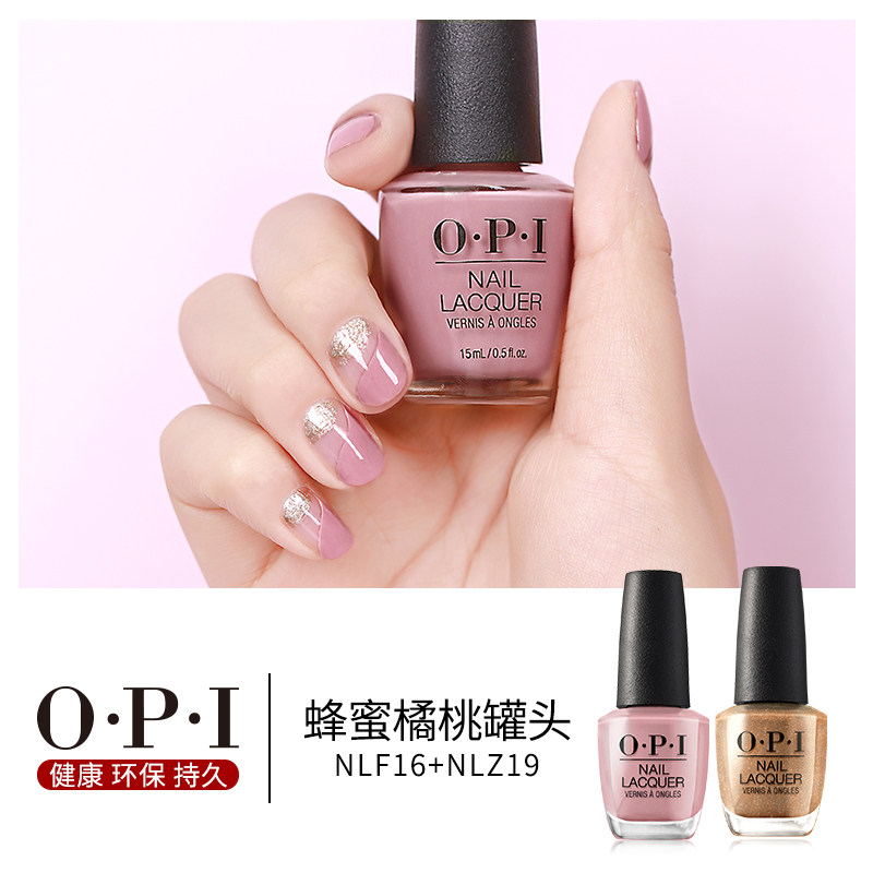 【9月新品】opi指甲油套装女持久 OPI指甲彩妆