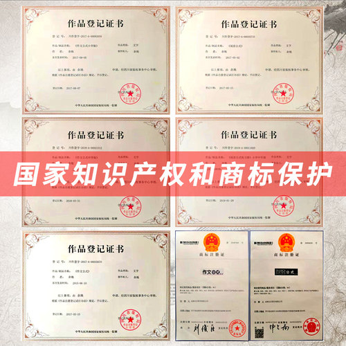 作文公式阅读公式收藏版2册小学作文写作技巧指导书籍满分优秀作文书3-6年级小升初作文大全阅读理解技巧专项训练书小学作文培训 - 图1
