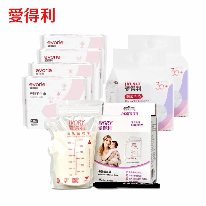  爱得利冀鹏海丰瑞通待产包