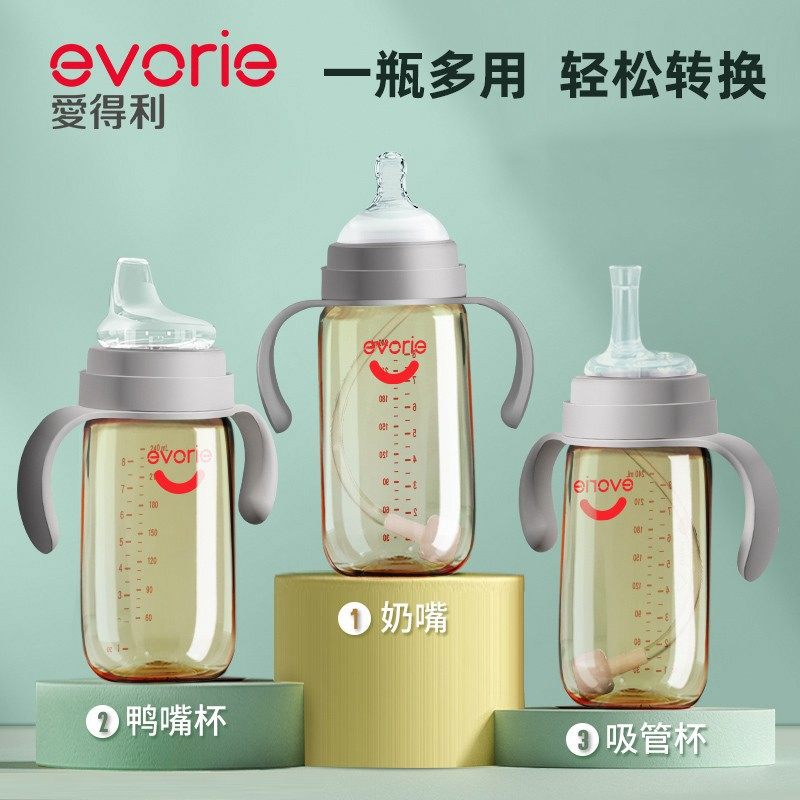 爱得利奶瓶吸管配件重力球学饮鸭嘴奶嘴吸嘴杯握把手柄宽口径通用,淘宝优惠券,粉丝福利购,淘宝优惠卷