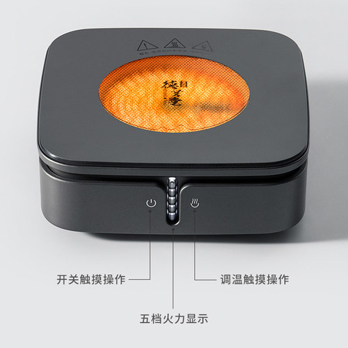 云术 德茗堂猫眼二代电陶炉智能静音煮茶炉陶壶家用烧水壶煮茶器 - 图0