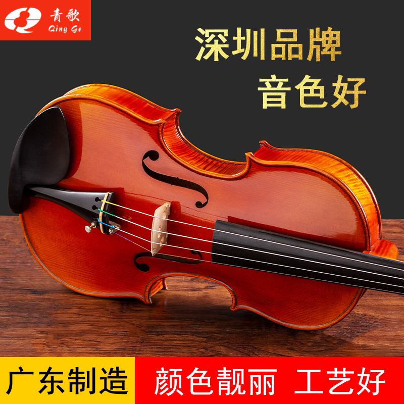 青歌QV402D舞台演奏小提琴手工制作演奏收藏虎纹独板小提琴 - 图3