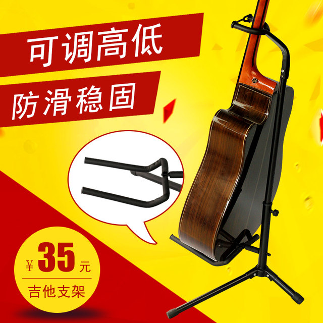 Vertical guitar bracket Geefra Furnishing Field Flashing Grand Shelf Place Classical Folk Ballad Hanging Shelf