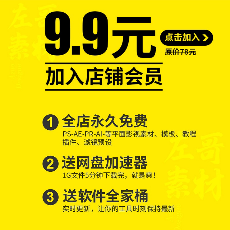 2019证件照后期教程PS照片换底色肖像摄影精修教程后期样片教程 - 图0