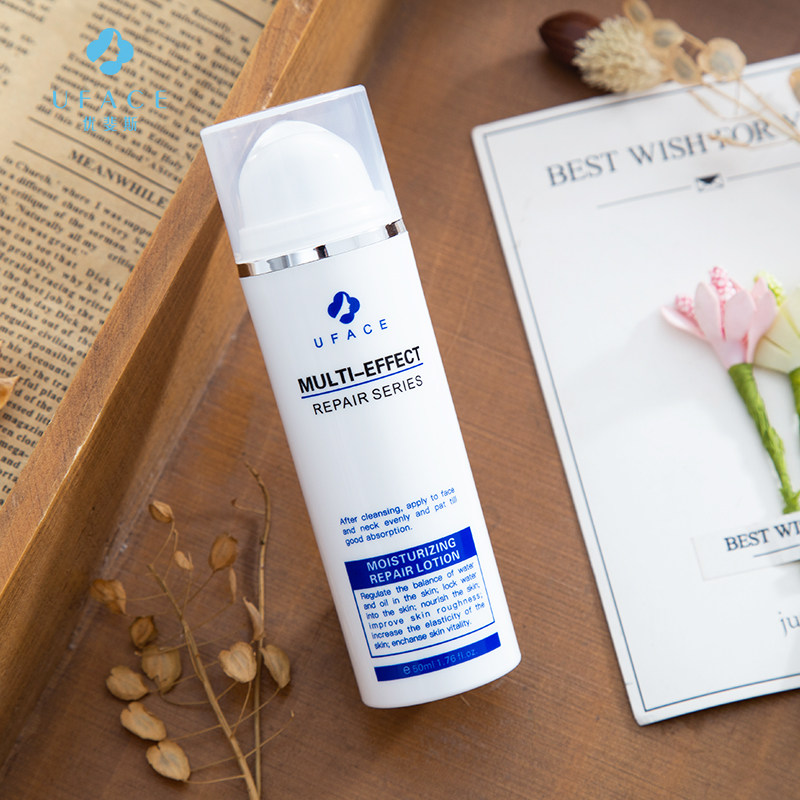 优斐斯uface菁润舒缓滋养肌肤乳液 优斐斯乳液/面霜