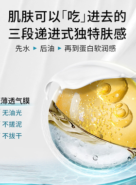 优斐斯传明酸蛋白修护霜