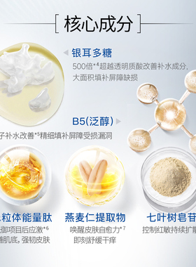 优斐斯补水保湿喷雾敏感肌可用