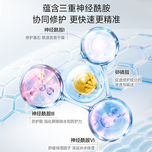 优斐斯倍润修护面膜神经酰胺深层补水保湿修护肌肤屏障缓解敏感 - 图3