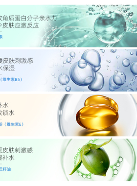 优斐斯舒缓乳液改善易敏泛红