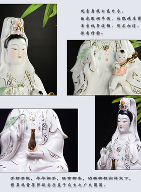 菩萨铭匠功成陶瓷送子中式供奉