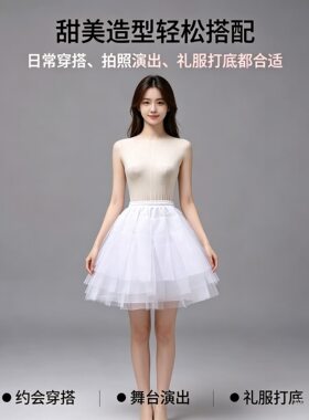 白色多层网纱无骨婚纱裙撑