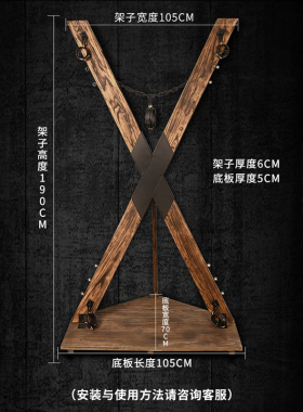 实木工艺SM调教室大型工具刑床情趣家具X架十字吊架刑具惩罚道具