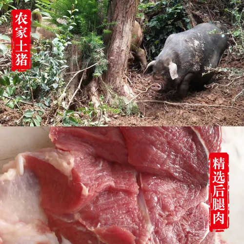 香肠腊肠正宗安徽农家特产自制腊肠腊肉风干肠纯肉罐装1500g年货 - 图0