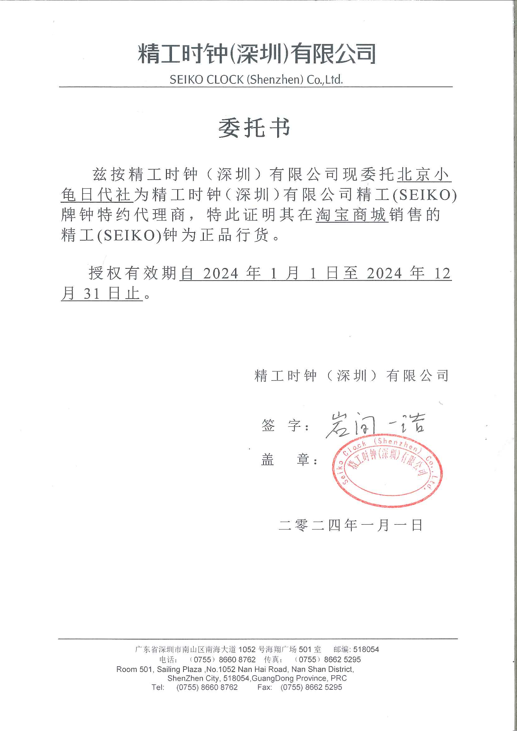 正品SEIKO日本精工时钟极简北欧壁钟卧室客厅静音扫秒挂钟QXA729 - 图1