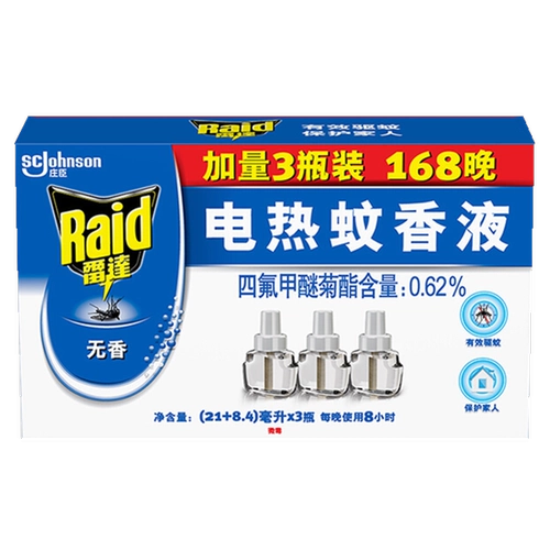 Жидкость от комаров, средство от комаров с фумигатором