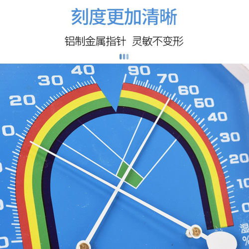 温湿度计药房医用药店专用干湿两用湿度表养殖仓库大棚家用温度计 - 图1
