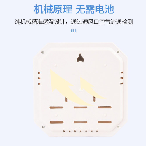 温湿度计药房医用药店专用干湿两用湿度表养殖仓库大棚家用温度计 - 图0