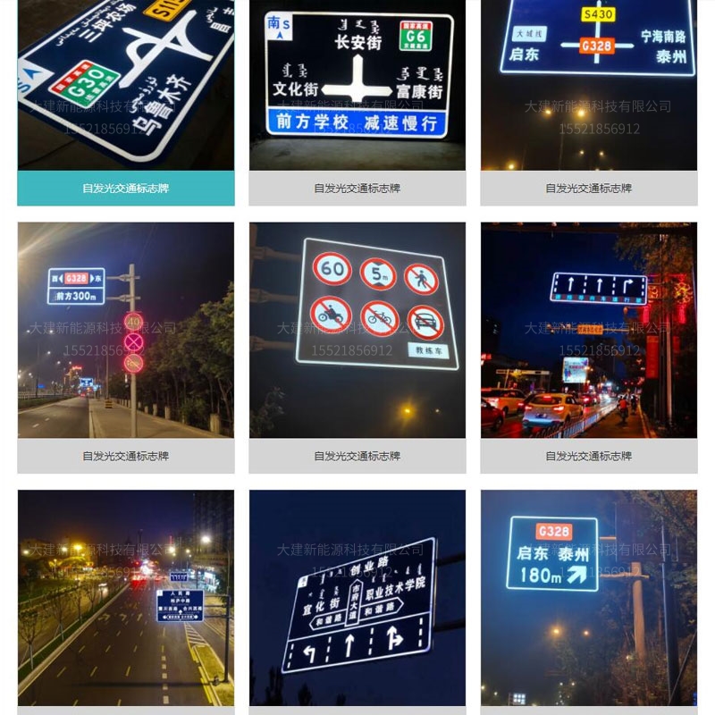 发光交通标志牌立杆限高杆限速路牌指示牌标识牌道路反光公路标牌-图0