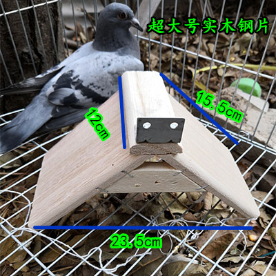 鸽子用品用具 信鸽 脚环实木栖架塑料栖架站架站台水壶休息架草窝 - 图1