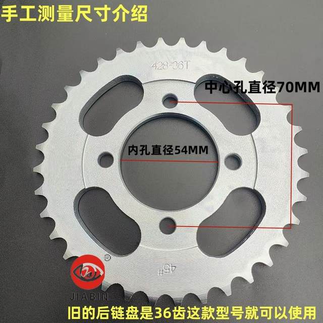 Oil seal chain curved beam Chetai Honda 110 set chain