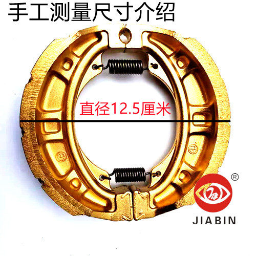 适用GN125太子HJ125-8C8E8D8F8K8G8M刹车片碟刹皮摩托车刹车皮,淘宝优惠券,粉丝福利购,淘宝优惠卷