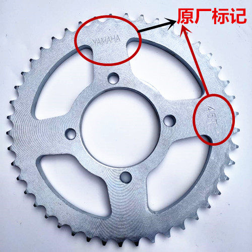 Yamaha motorcycle accessories Tianjian sleeve chain chain