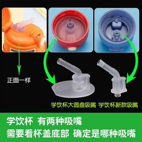 杯具熊儿童保温杯配件原装正品开口笑星辰硅胶吸嘴吸管密封圈杯盖 - 图0