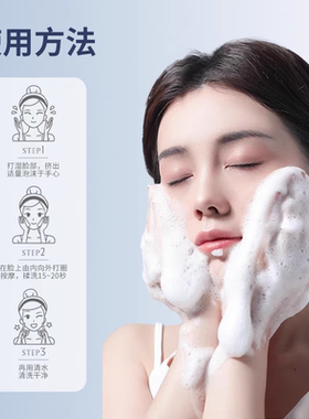 skin79氨基酸洁面乳温和保湿清洁男女生洗面奶兰州旗舰店