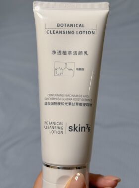 skin79氨基酸洗面奶深层清洁保湿