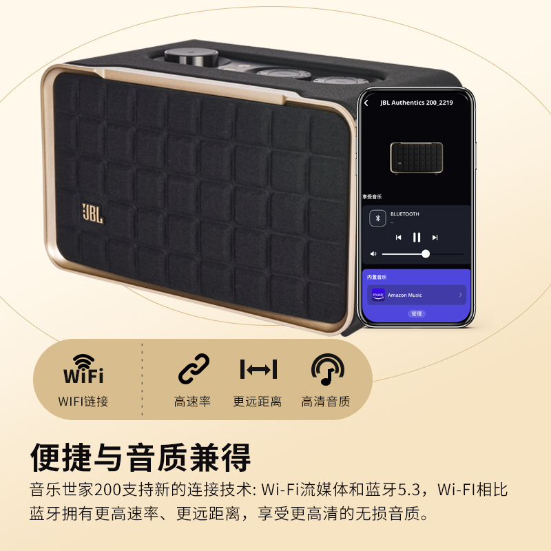 JBL AUTHENTICS音乐世家200/300/500无线蓝牙音响户外家用便携音-图2