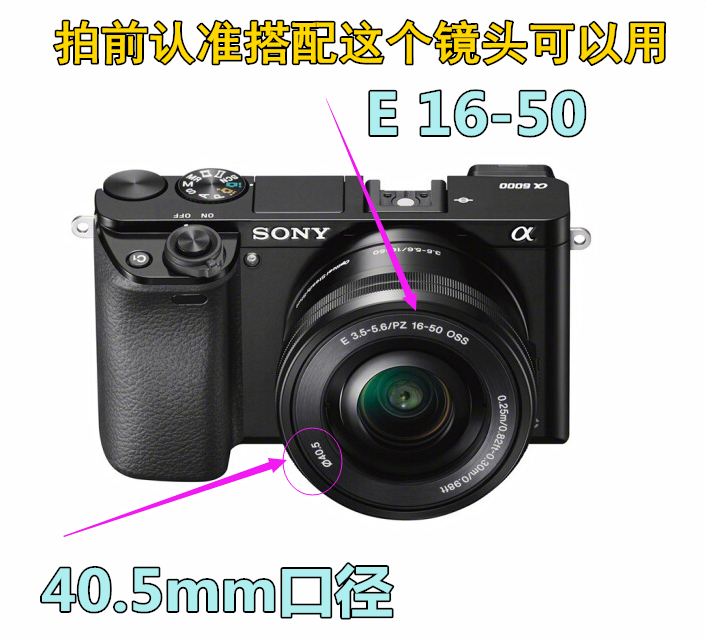 适用索尼A5000 A5100 ZV1 ZVE10L相机 16-50mm遮光罩+UV镜+镜头盖 - 图0