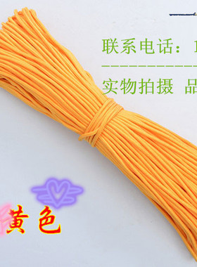 彩色绳子尼龙绳帐篷绳户外编织绳