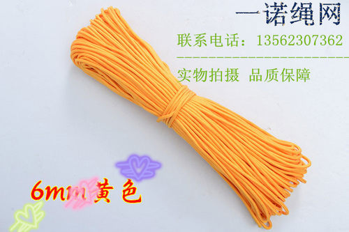 彩色绳子 尼龙绳 帐篷绳 编织绳 晾衣晒被绳 捆绑绳 户外安全绳 - 图1