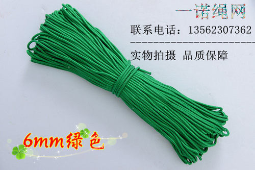 彩色绳子 尼龙绳 帐篷绳 编织绳 晾衣晒被绳 捆绑绳 户外安全绳 - 图2