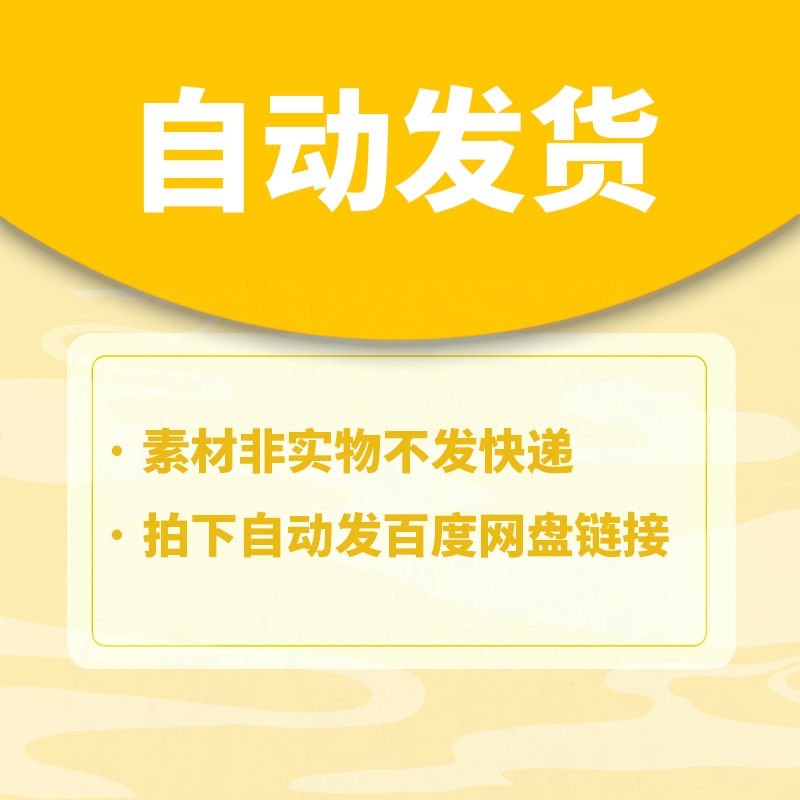 144张麻将带花牌棋牌平面图案合集AI矢量标识PNG免扣高清设计素材