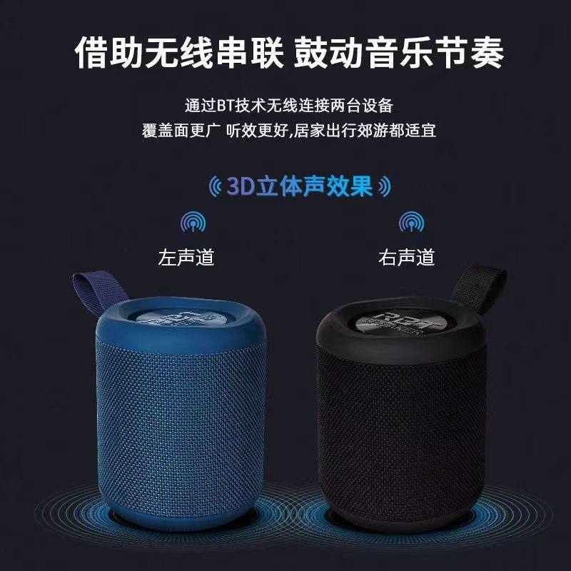 RBTSPEAKER大功率插卡无线蓝牙音箱户外便携式发烧友音响重低音炮,淘宝优惠券,粉丝福利购,淘宝优惠卷