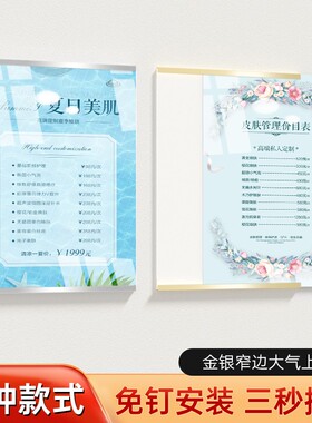 亚克力相框免打孔安装时尚简约